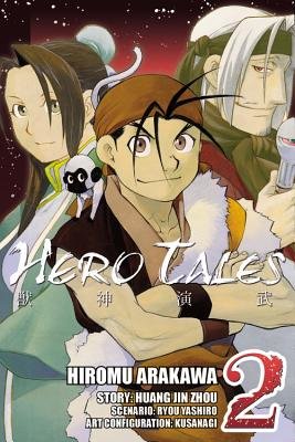 Cover of Jyūshin Enbu - Hero Tales Vol 2