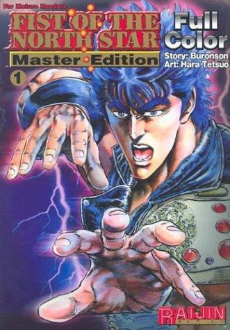 Cover of Fist of the North Star Vol 1