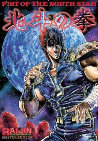 Cover of Fist of the North Star Vol 3