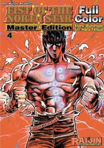 Cover of Fist of the North Star Vol 4
