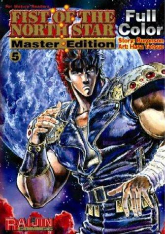 Cover of Fist of the North Star Vol 5