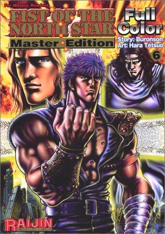 Cover of Fist of the North Star Vol 6