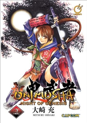 Cover of Onimusha: Night Of Genesis Vol. 2