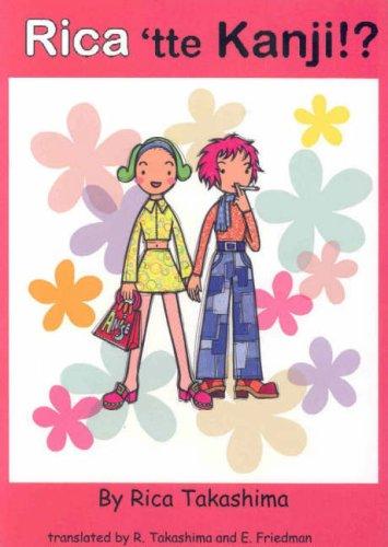 Cover of Rica 'tte Kanji!? Oneshot