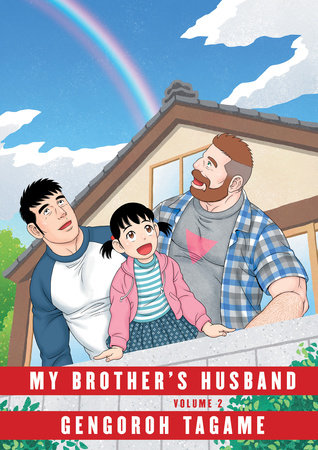Cover of My Brother’s Husband Vol. 2