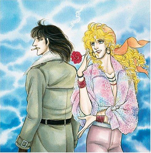 Cover of From Eroica with Love Vol 4