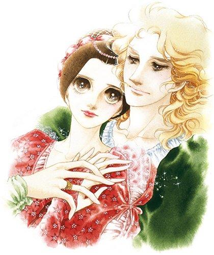 Cover of Swan Vol 5