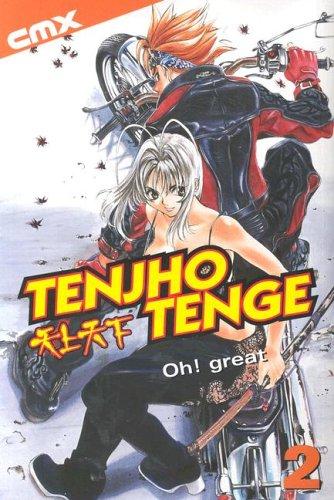 Cover of Tenjo Tenge Vol 2