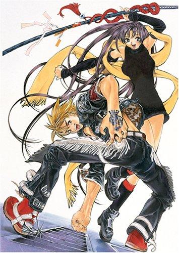 Cover of Tenjo Tenge Vol 4