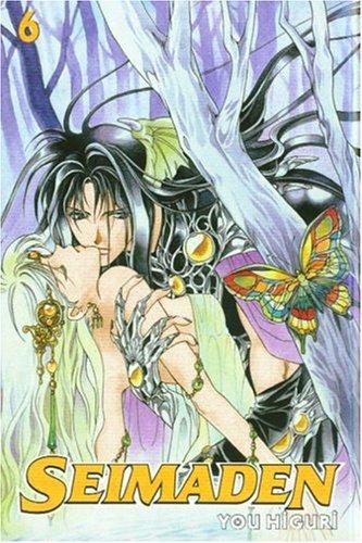 Cover of Seimaden Vol 6