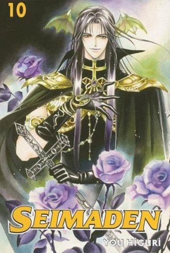 Cover of Seimaden Vol 10