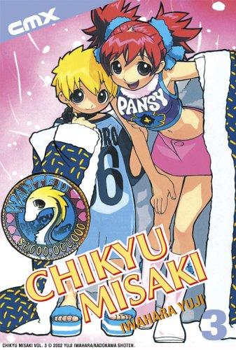 Cover of Chikyu Misaki Vol 3
