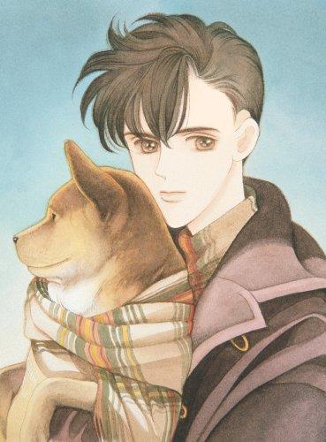 Cover of Moon Child Vol 7