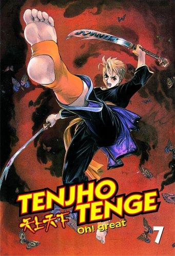 Cover of Tenjo Tenge Vol 7