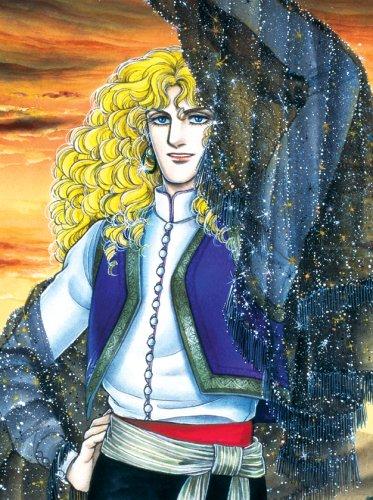 Cover of From Eroica with Love Vol 9
