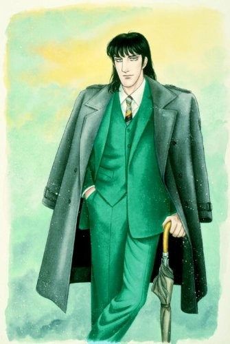 Cover of From Eroica with Love Vol. 15