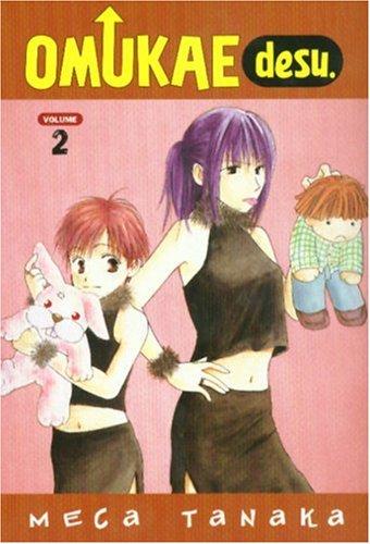 Cover of Omukae desu. Vol 2