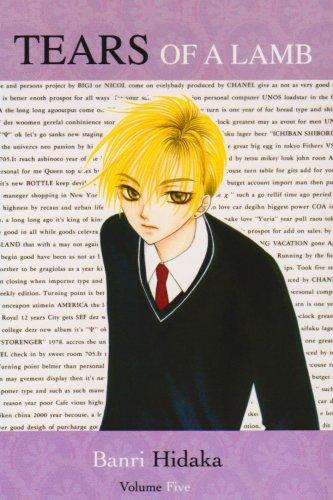 Cover of Tears of a Lamb Vol 5