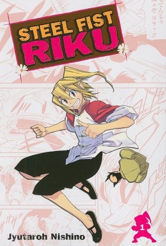 Cover of Steel Fist Riku Vol. 1