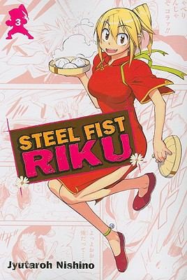 Cover of Steel Fist Riku Vol. 3