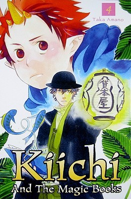 Cover of Kiichi and the Magic Books Vol. 4