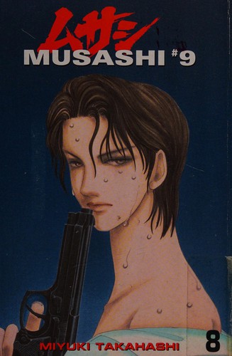 Cover of Musashi No. 9 Vol. 17