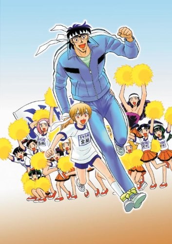Cover of Deka Kyōshi Vol. 2