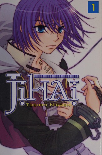 Cover of Jihai Vol 3