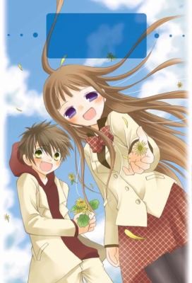 Cover of Boku no Tsukuru Sekai Vol. 1