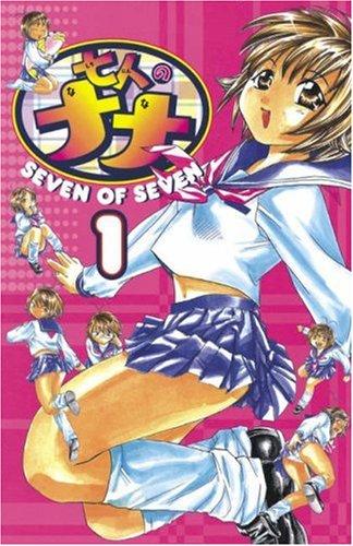 Cover of Seven of Seven Vol. 1