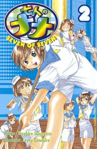 Cover of Seven of Seven Vol. 2