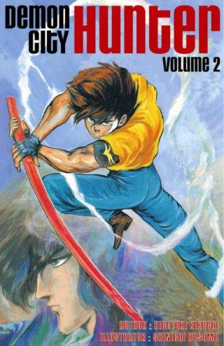 Cover of Demon City Hunter Vol 2