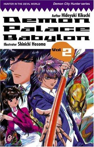 Cover of Demon Palace Babylon Vol 2