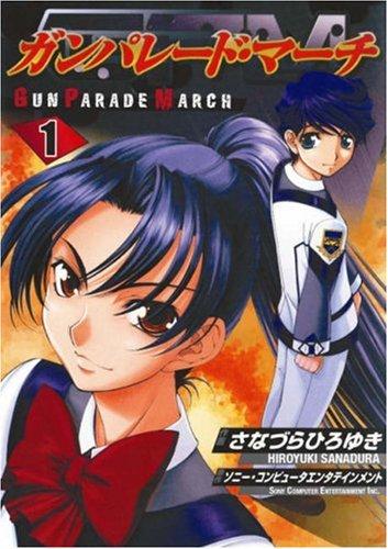 Cover of Gunparade March Vol. 1