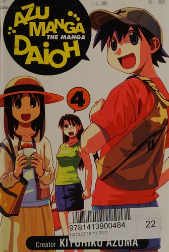 Cover of Azumanga Daioh Vol 4