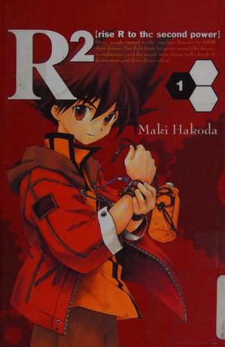Cover of R² - rise R to the second power Vol. 1