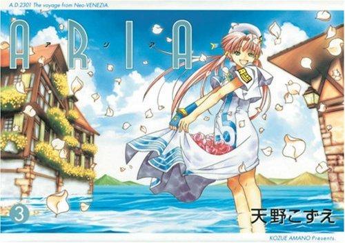 Cover of Aria Vol 3