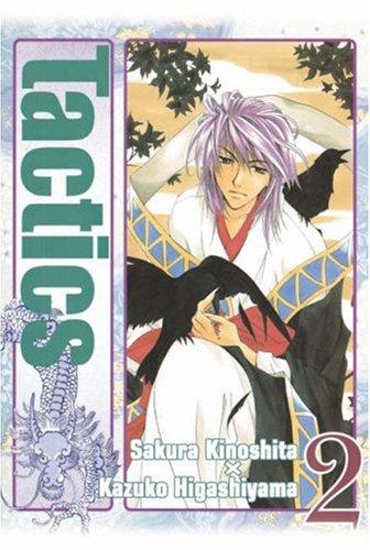 Cover of Tactics Vol 2