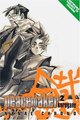 Cover of Peace Maker Kurogane Vol 2