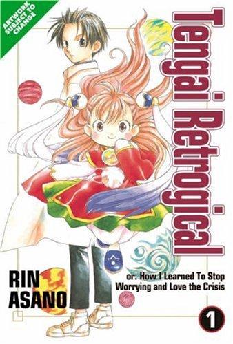 Cover of Tengai Retrogical Vol. 1