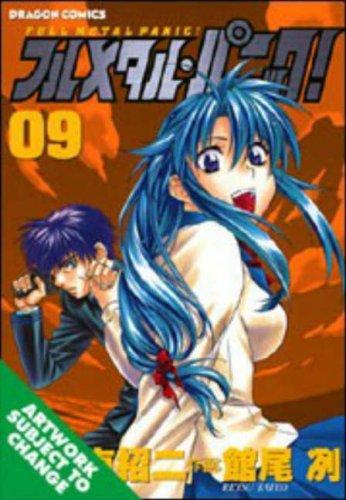 Cover of Full Metal Panic! Vol. 9
