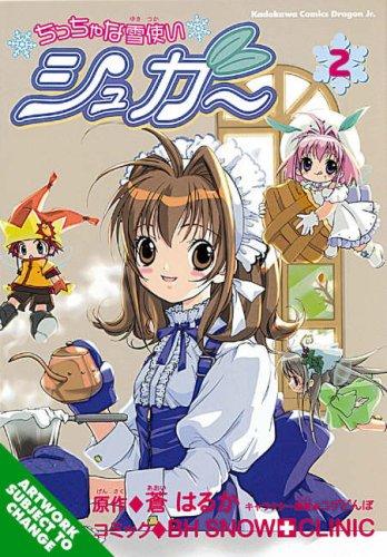 Cover of A Little Snow Fairy Sugar Vol. 2