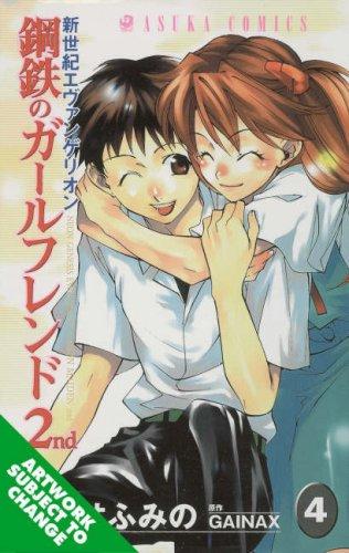 Cover of Neon Genesis Evangelion: Angelic Days Vol 4