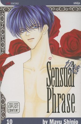 Cover of Sensual Phrase Vol 10