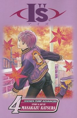 Cover of I''s Vol 4