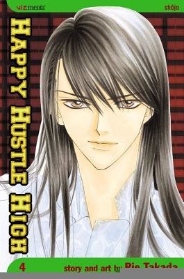 Cover of Happy Hustle High Vol 4