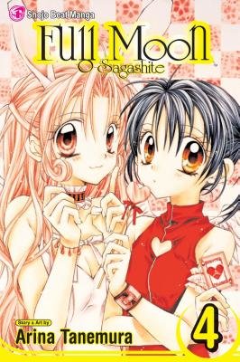 Cover of Full Moon O Sagashite Vol 4
