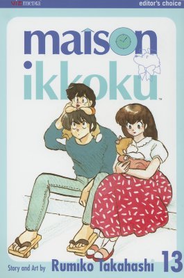 Cover of Maison Ikkoku Vol 13