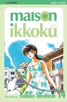 Cover of Maison Ikkoku Vol 14