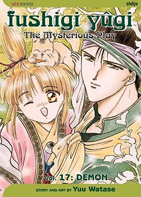 Cover of Fushigi Yûgi Vol 17